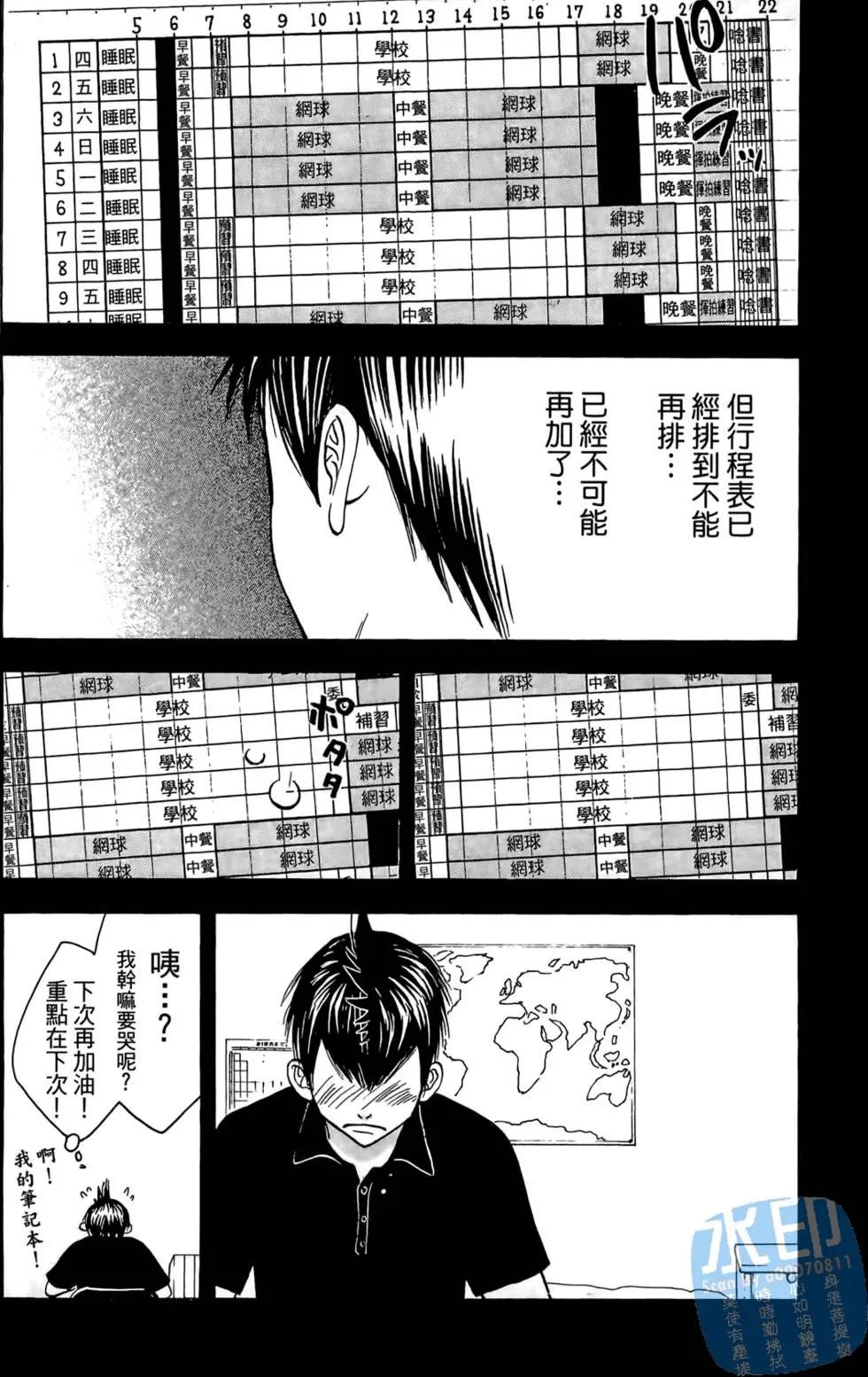 第03卷