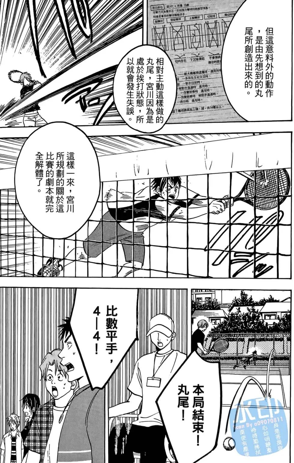 第03卷