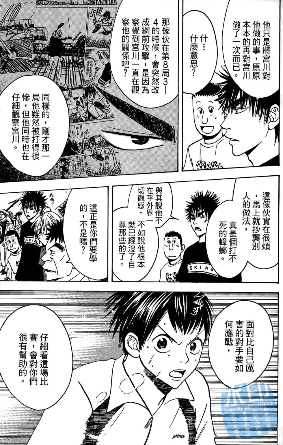 第03卷