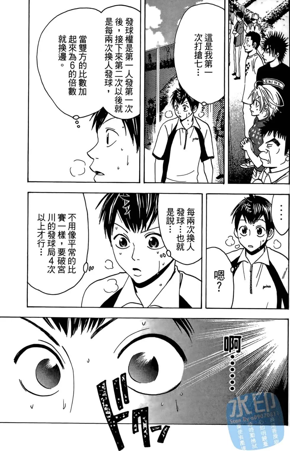 第03卷