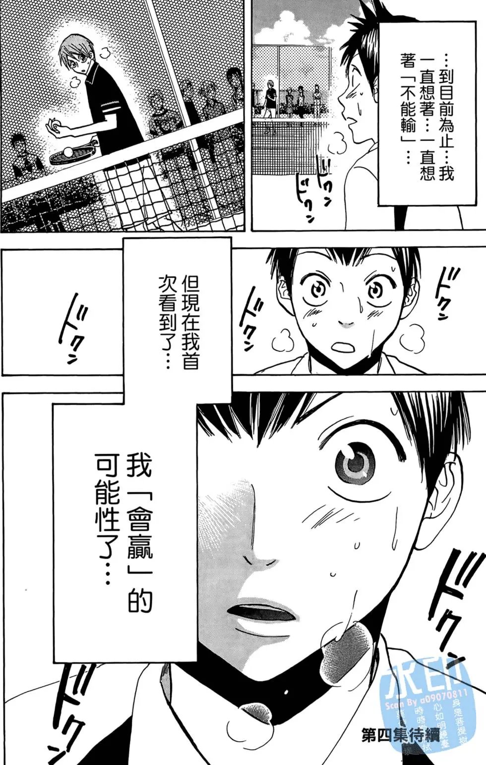 第03卷