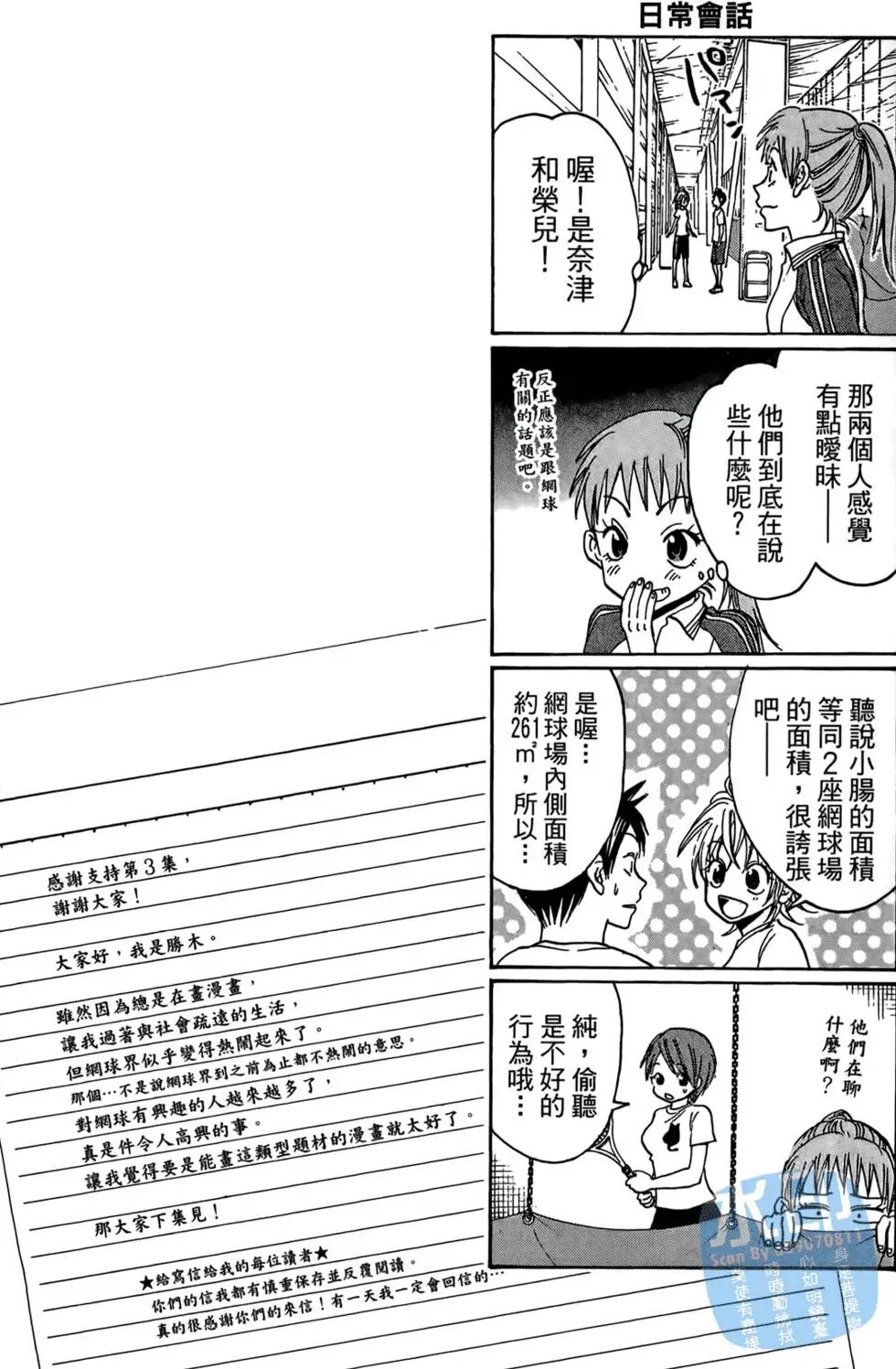 第03卷