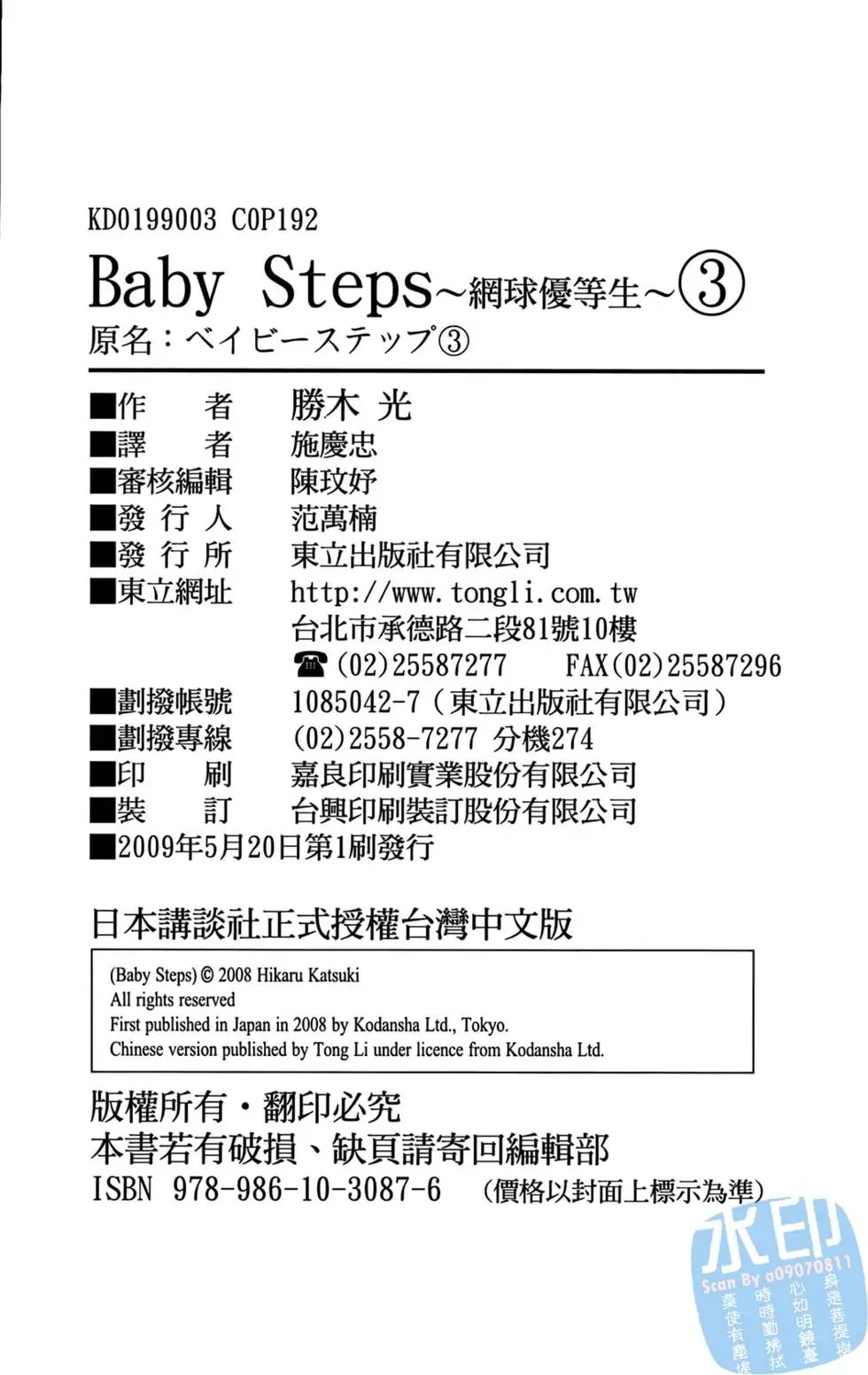 第03卷