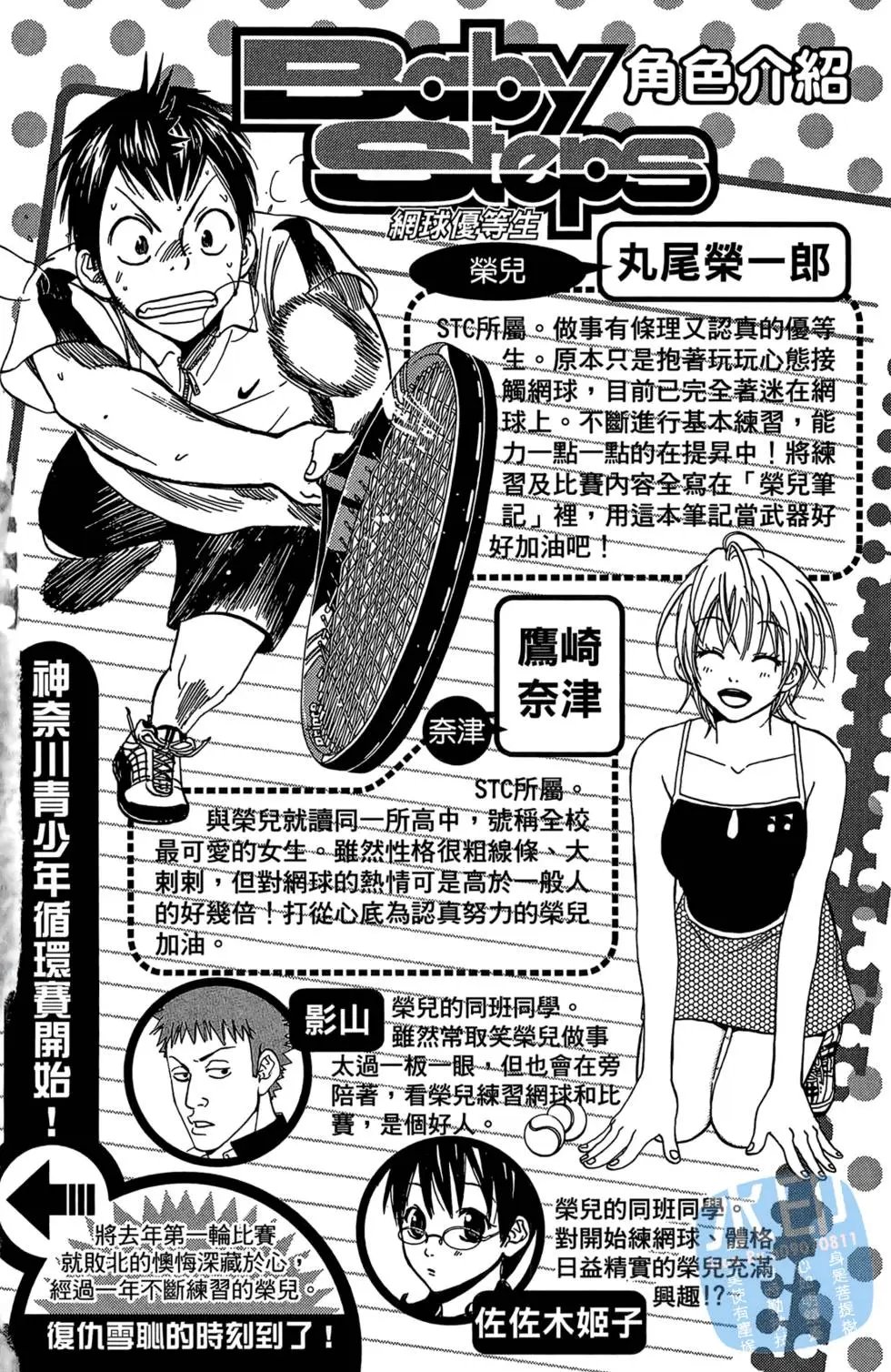 第04卷