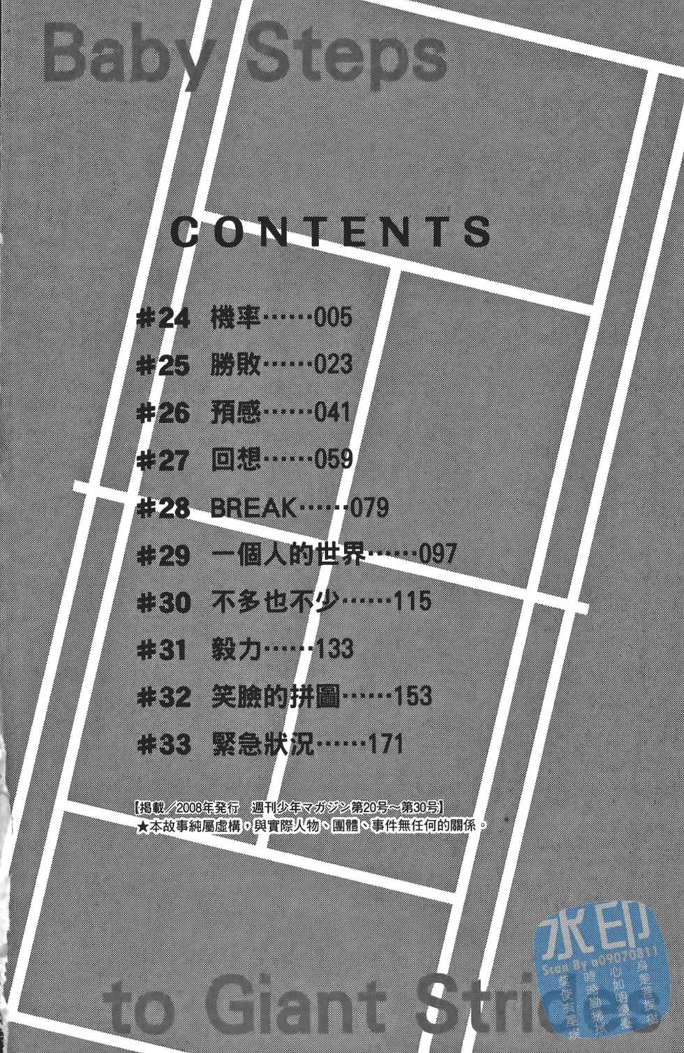 第04卷