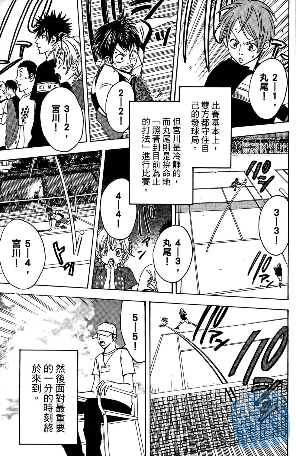第04卷