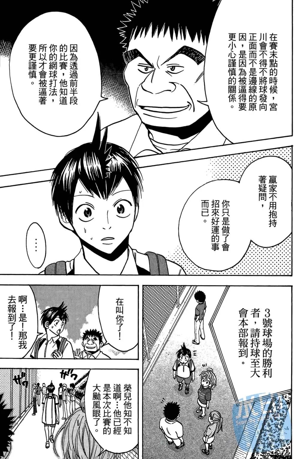 第04卷