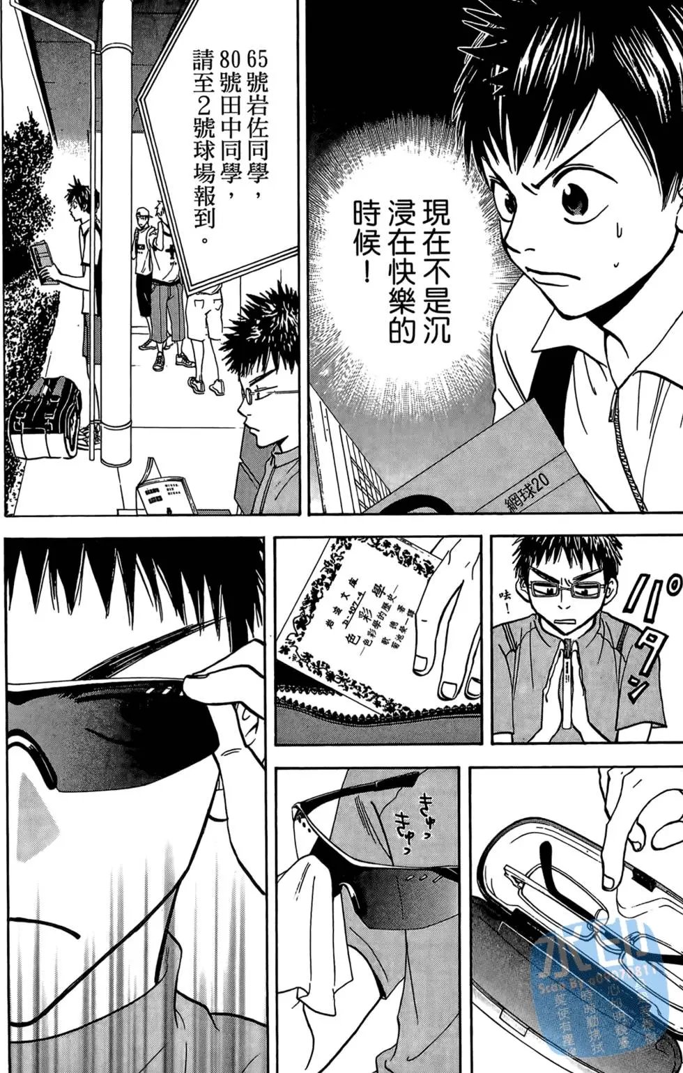 第04卷