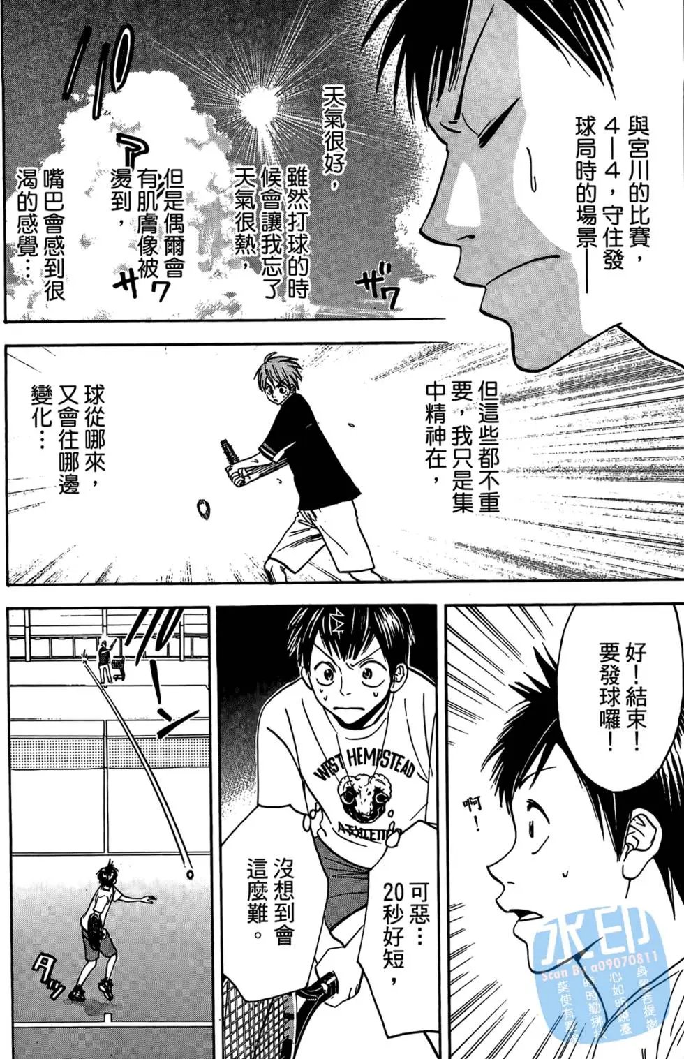 第04卷