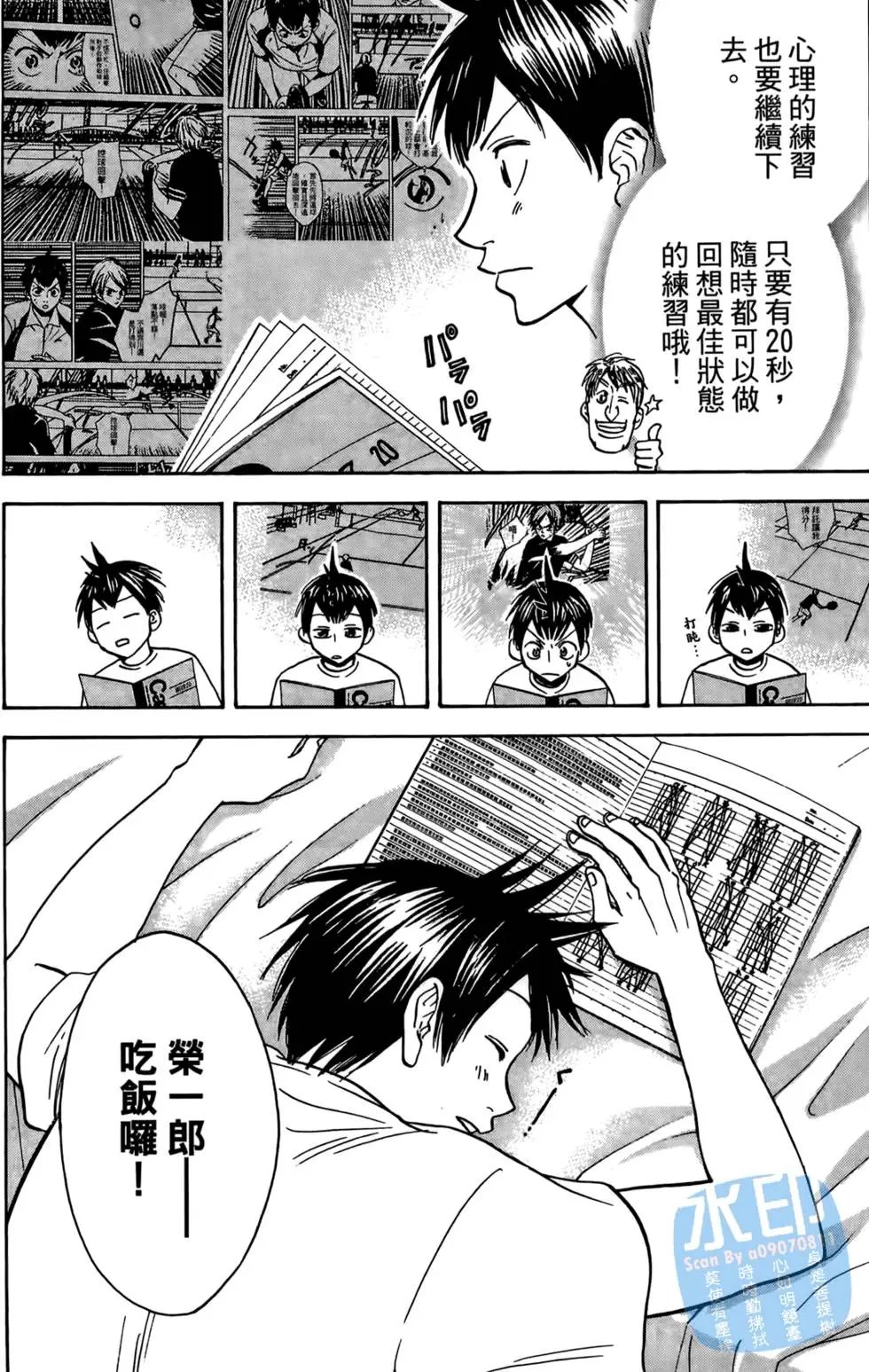 第04卷