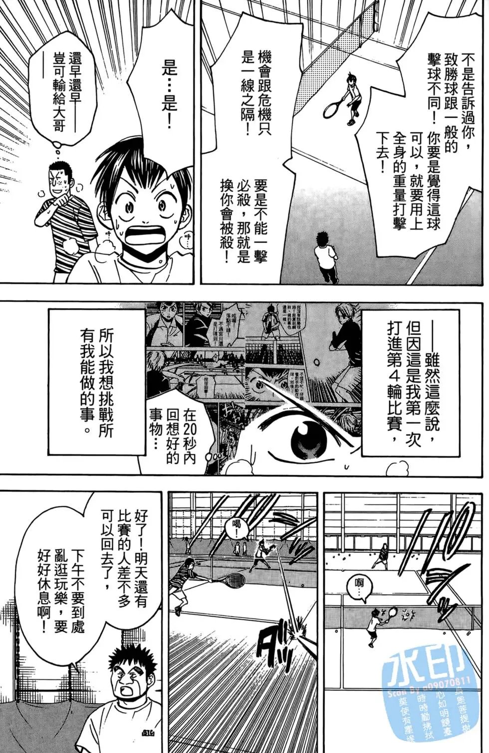 第04卷
