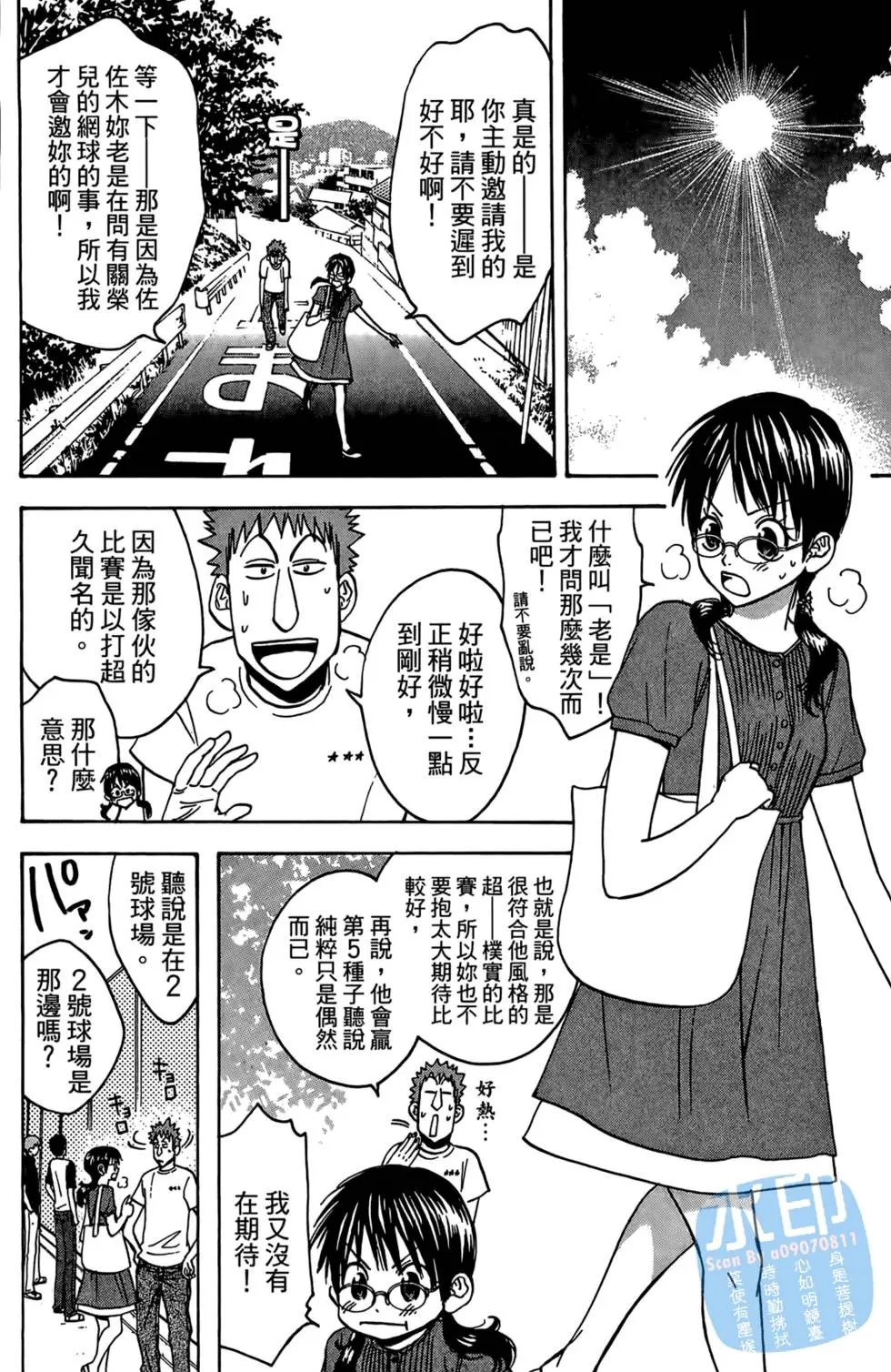 第04卷