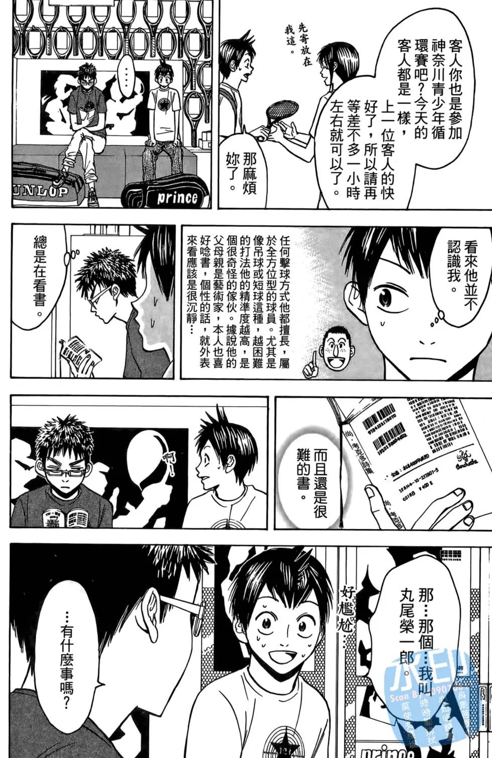 第04卷