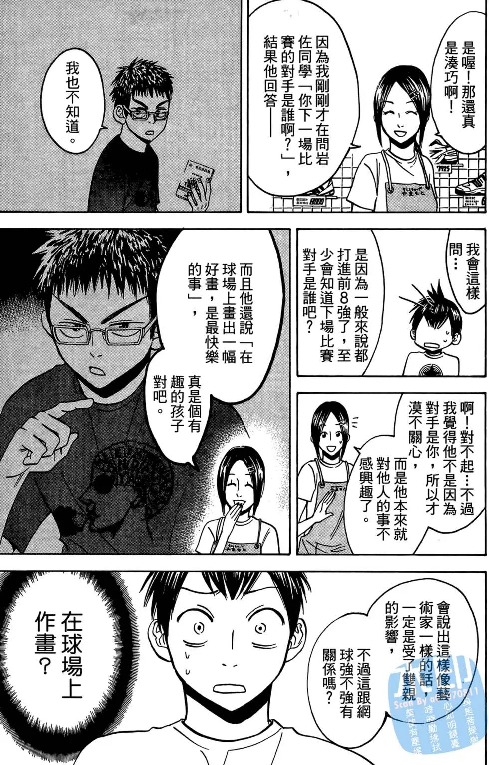 第04卷
