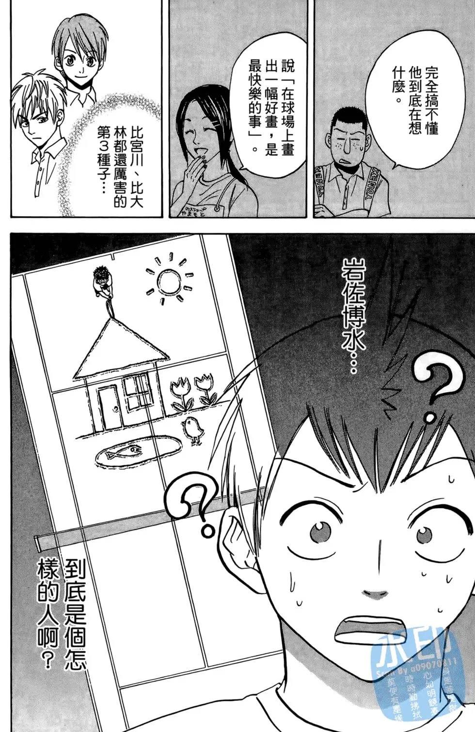 第04卷