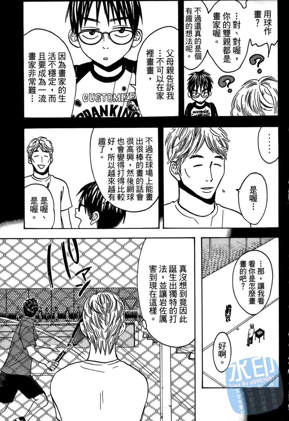 第04卷