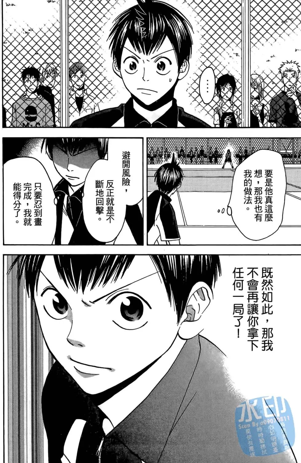 第04卷