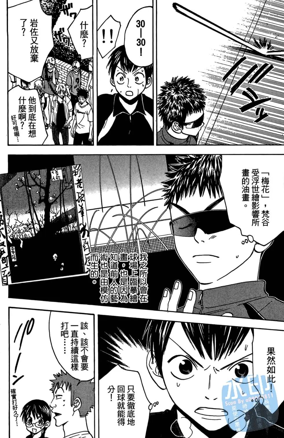 第04卷