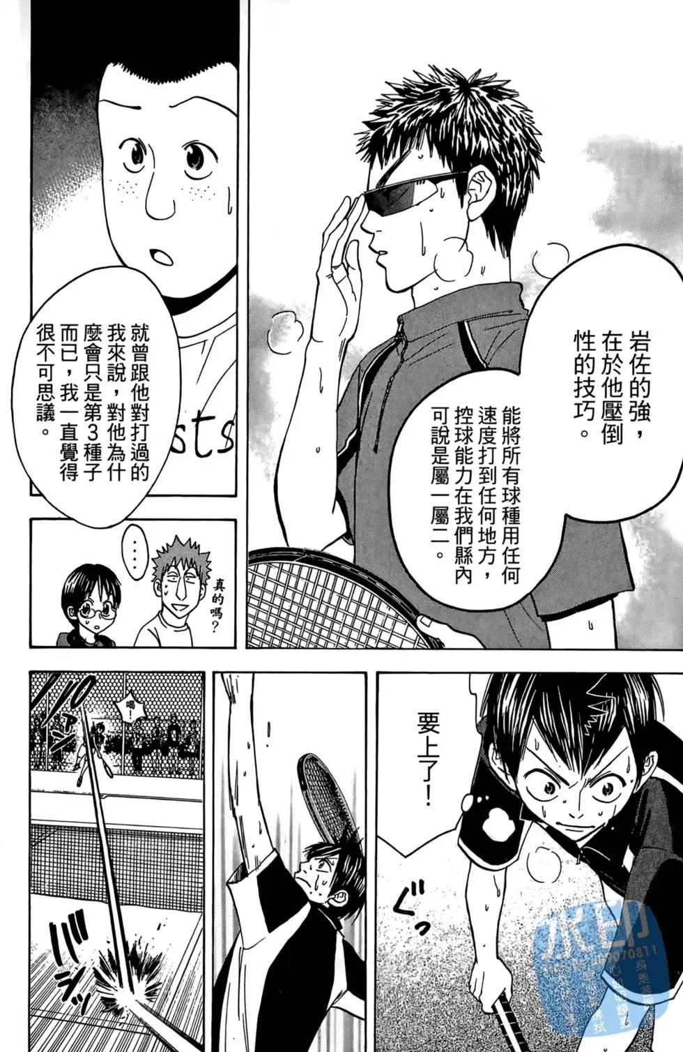 第04卷