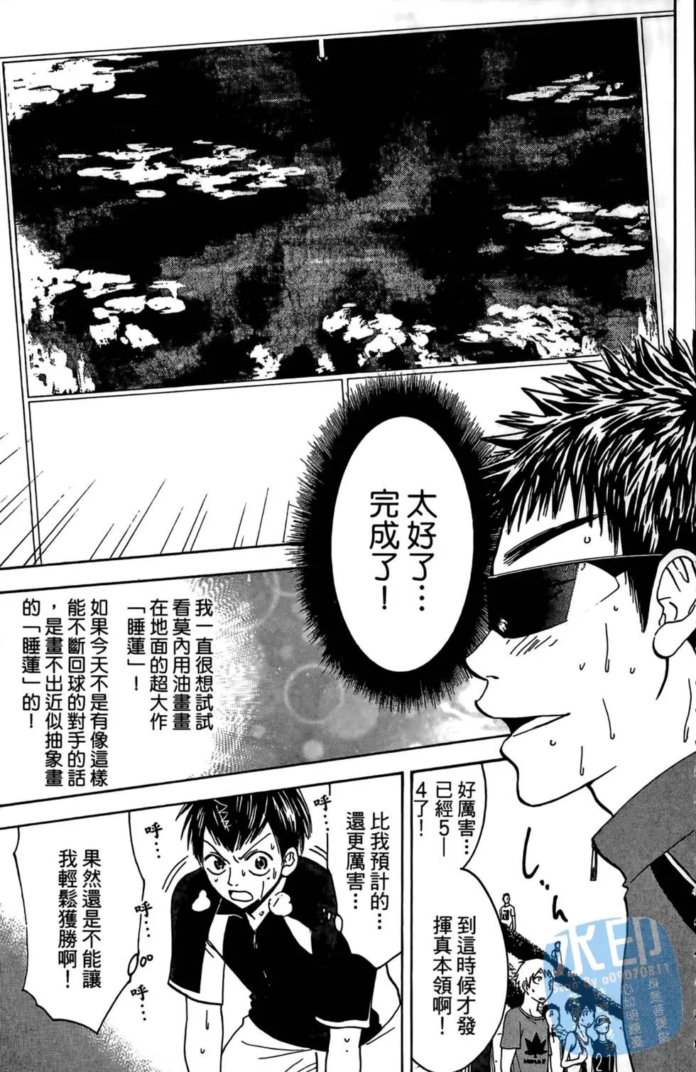 第04卷