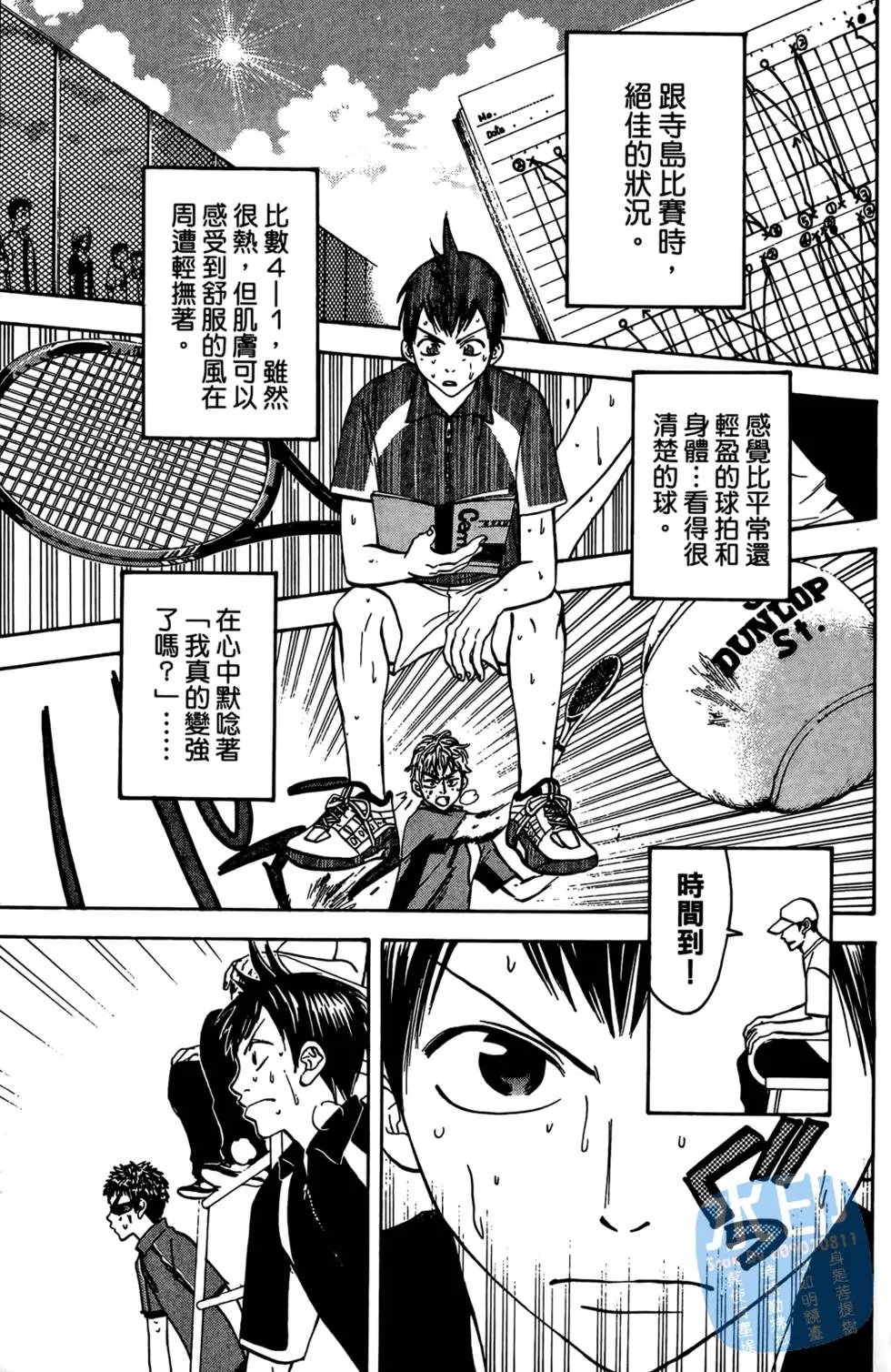 第04卷