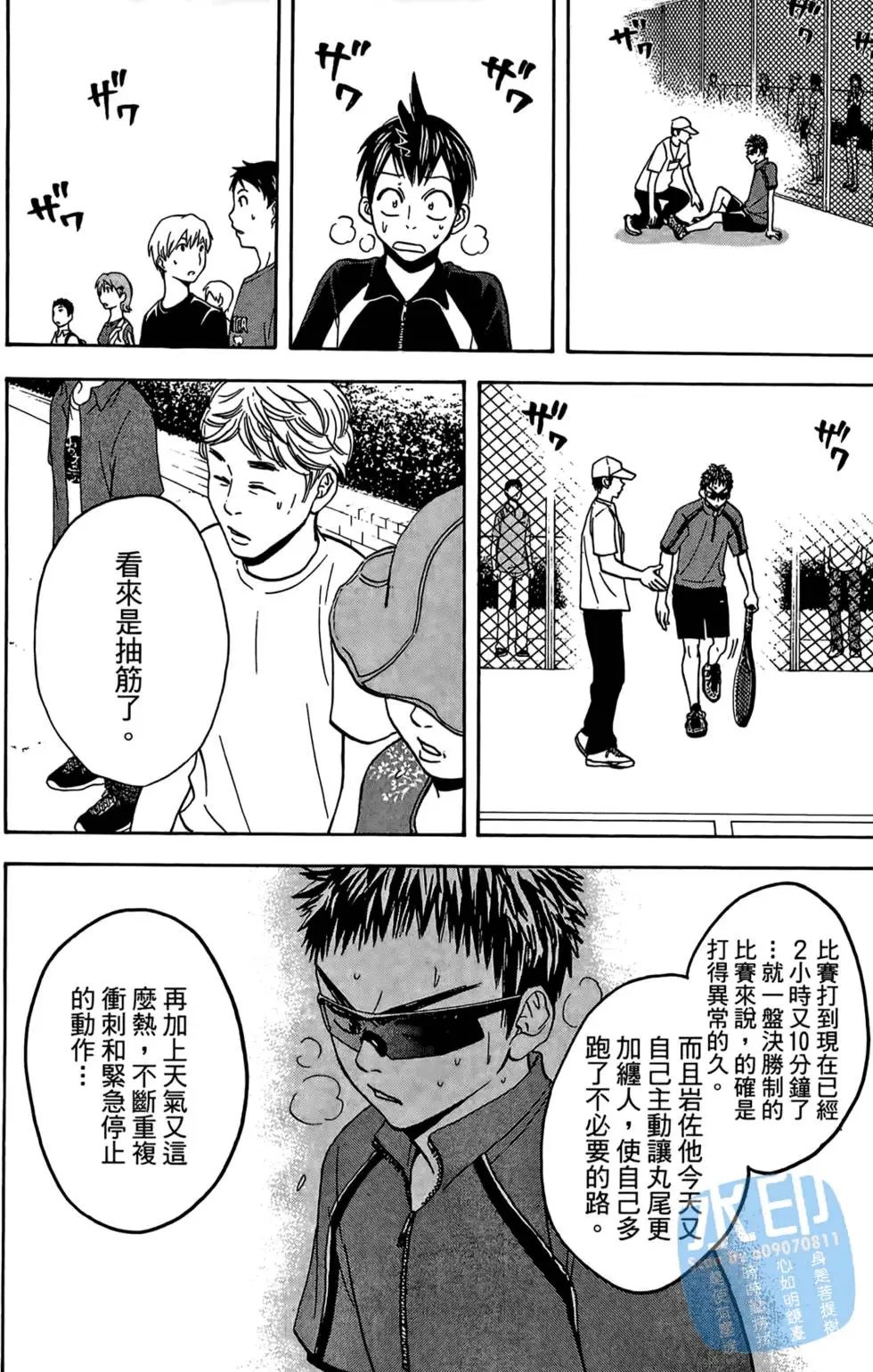 第04卷