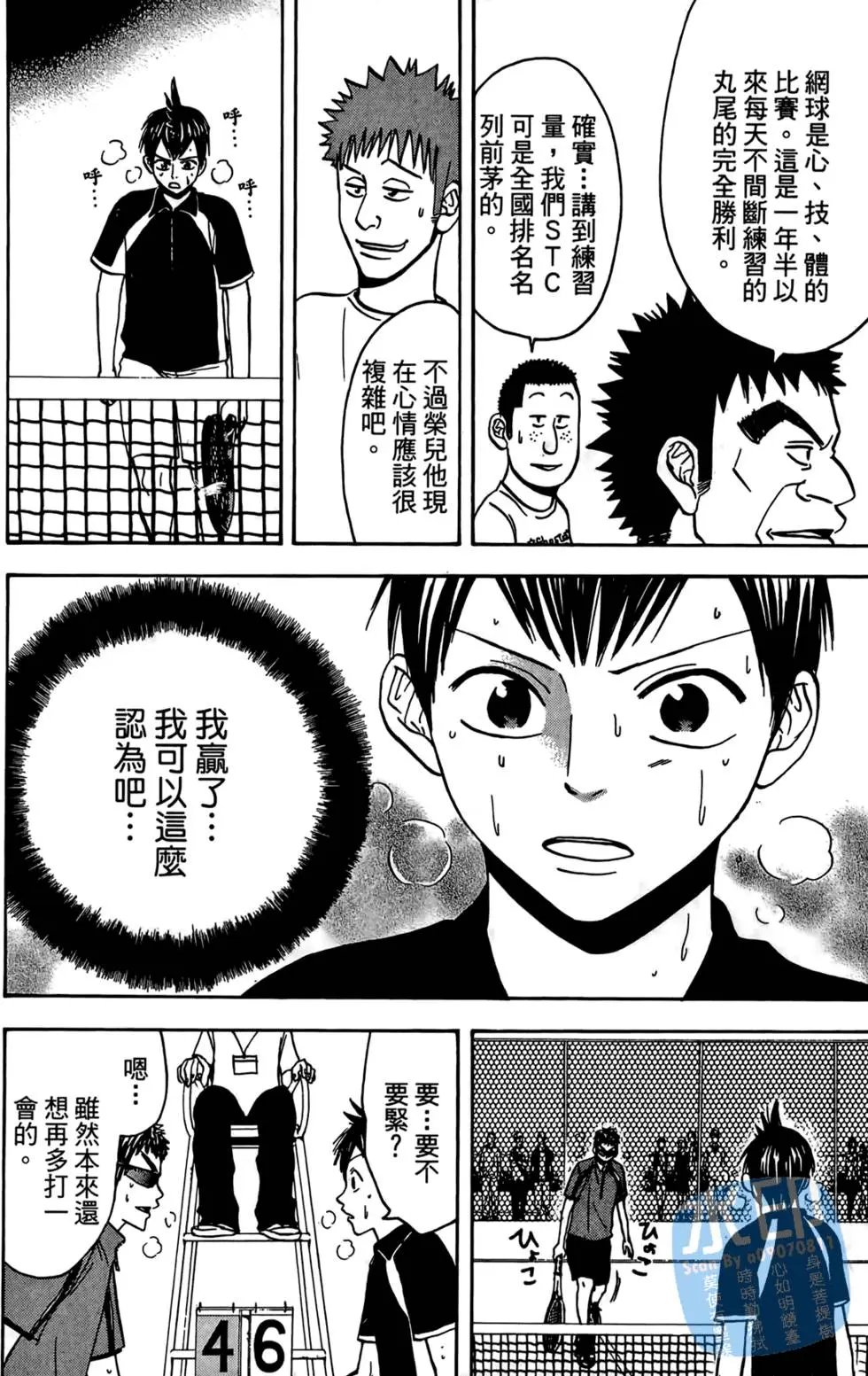 第04卷