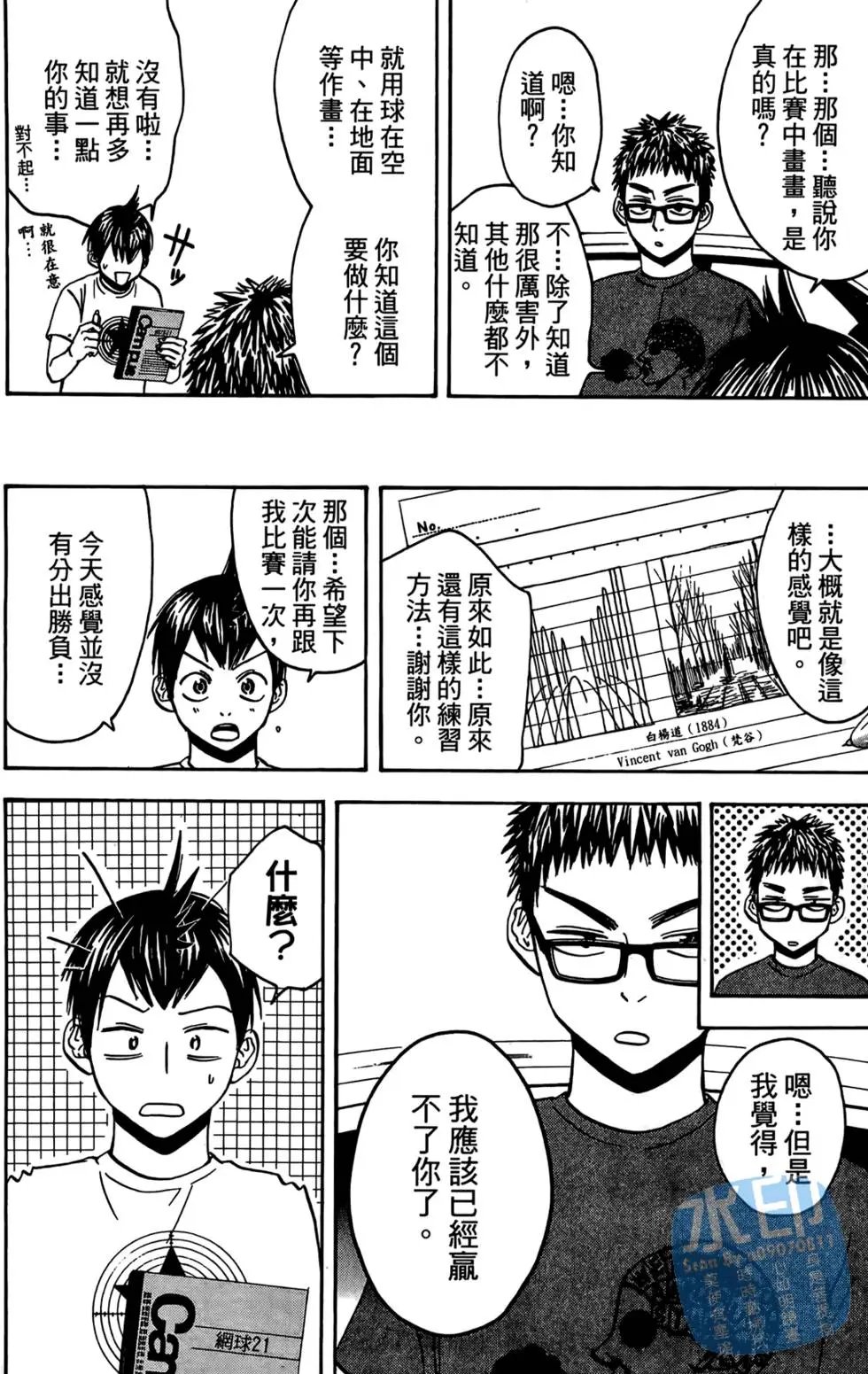 第04卷