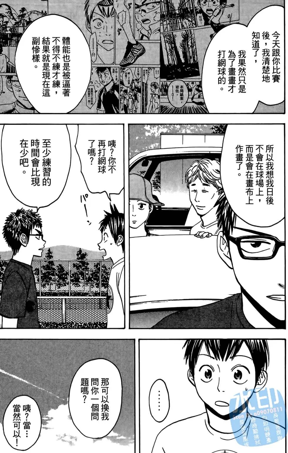 第04卷