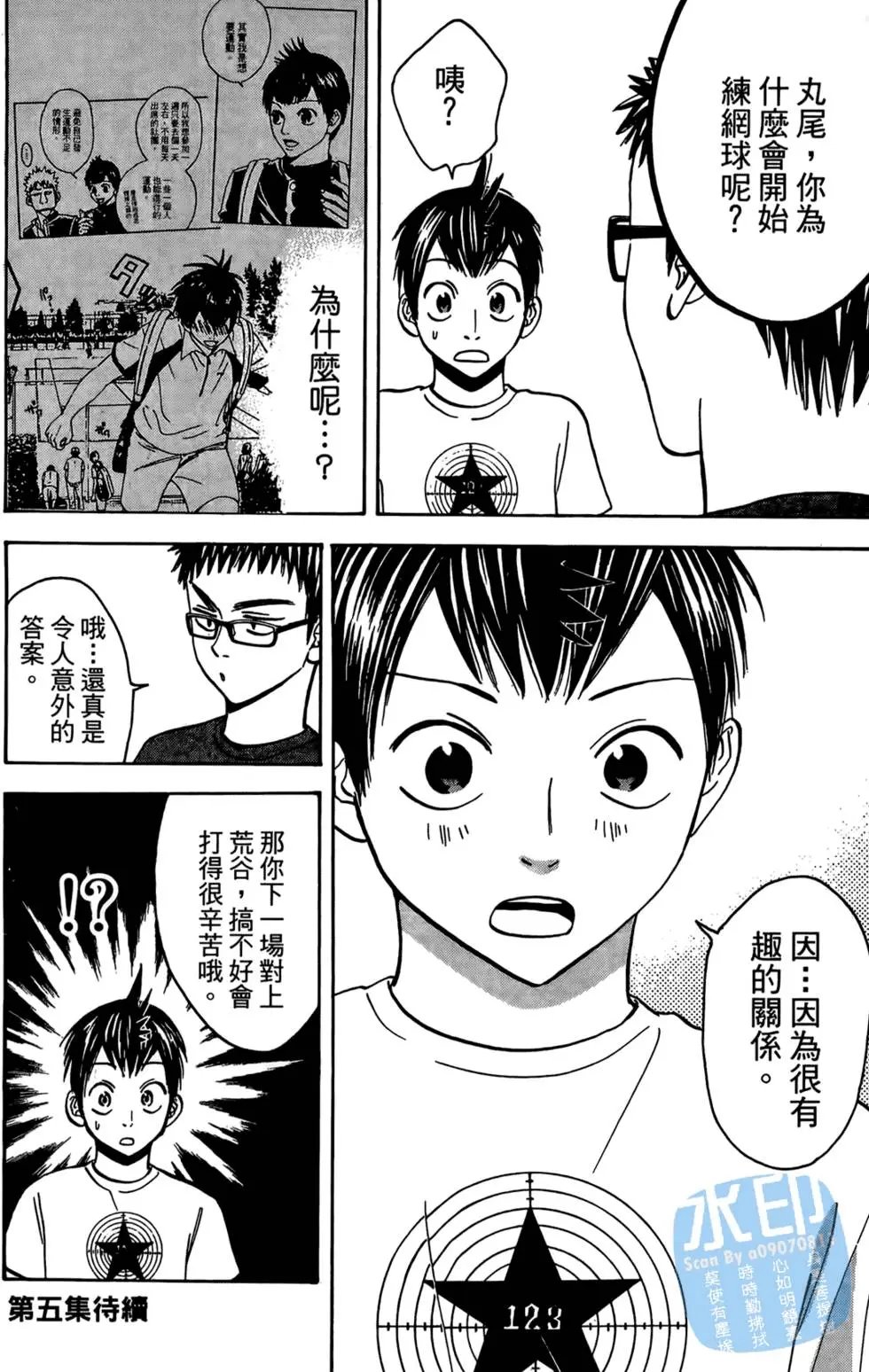 第04卷