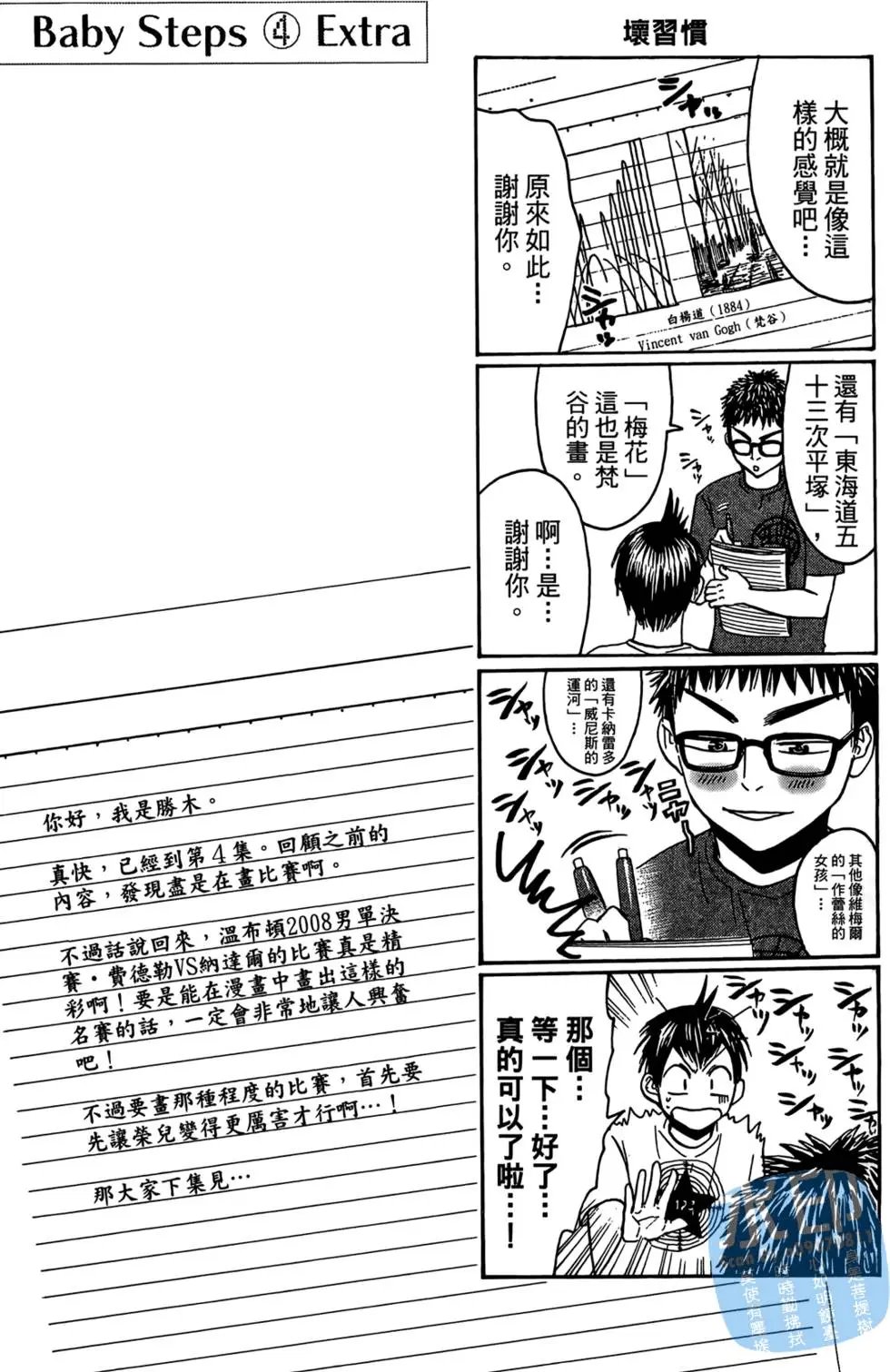 第04卷