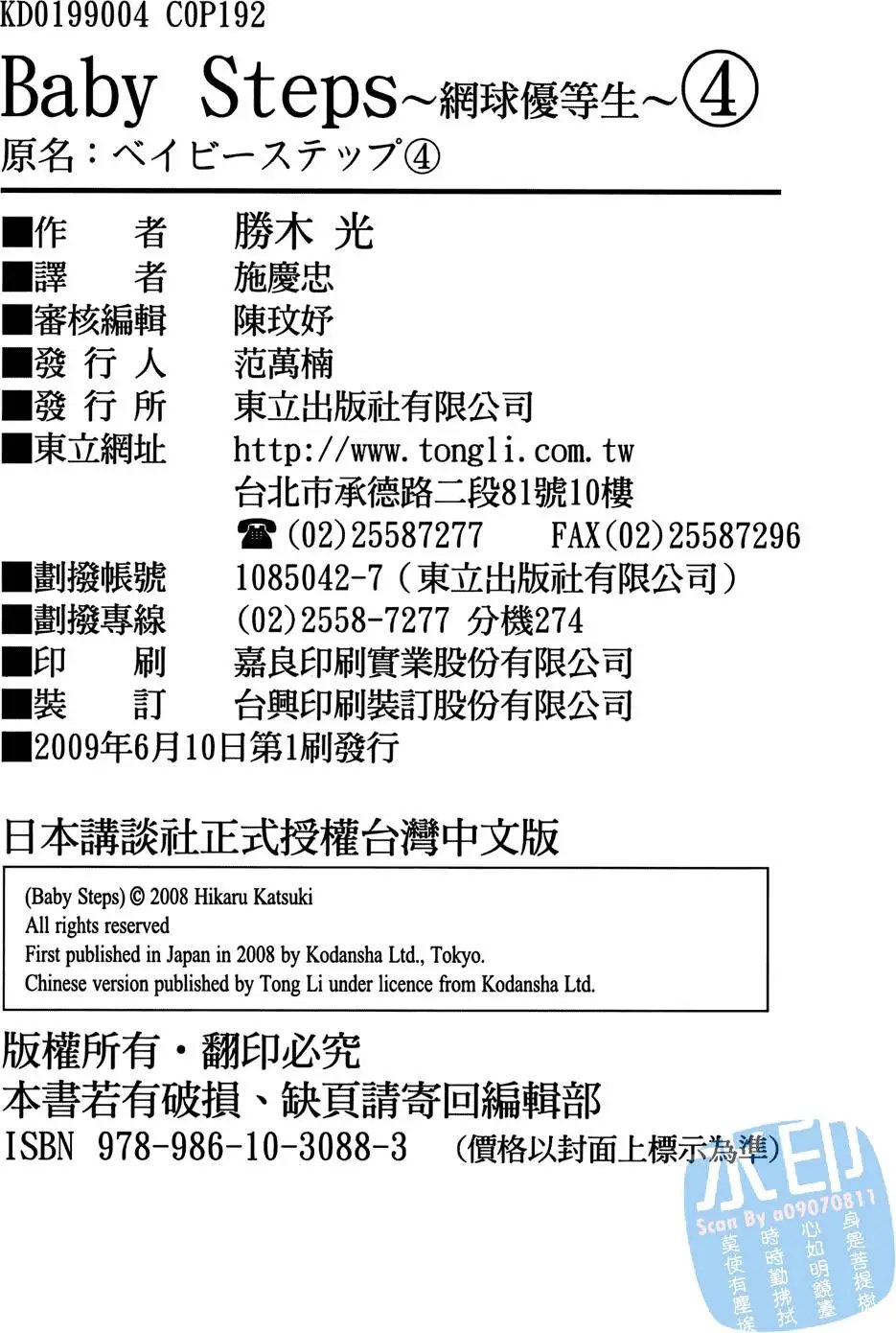 第04卷