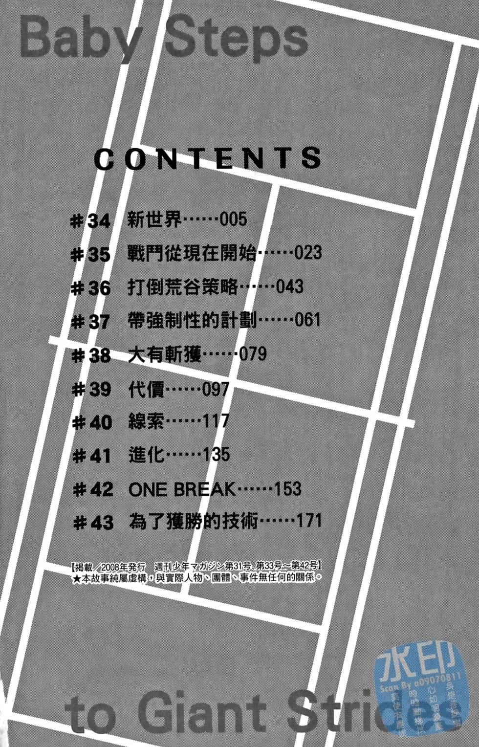 第05卷
