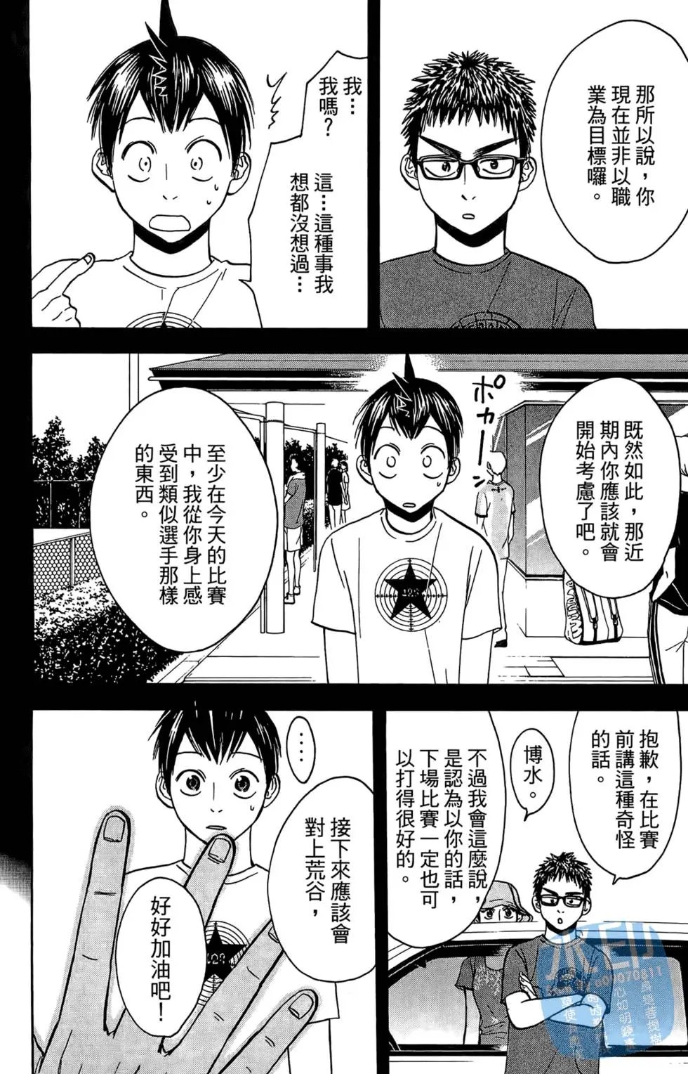 第05卷