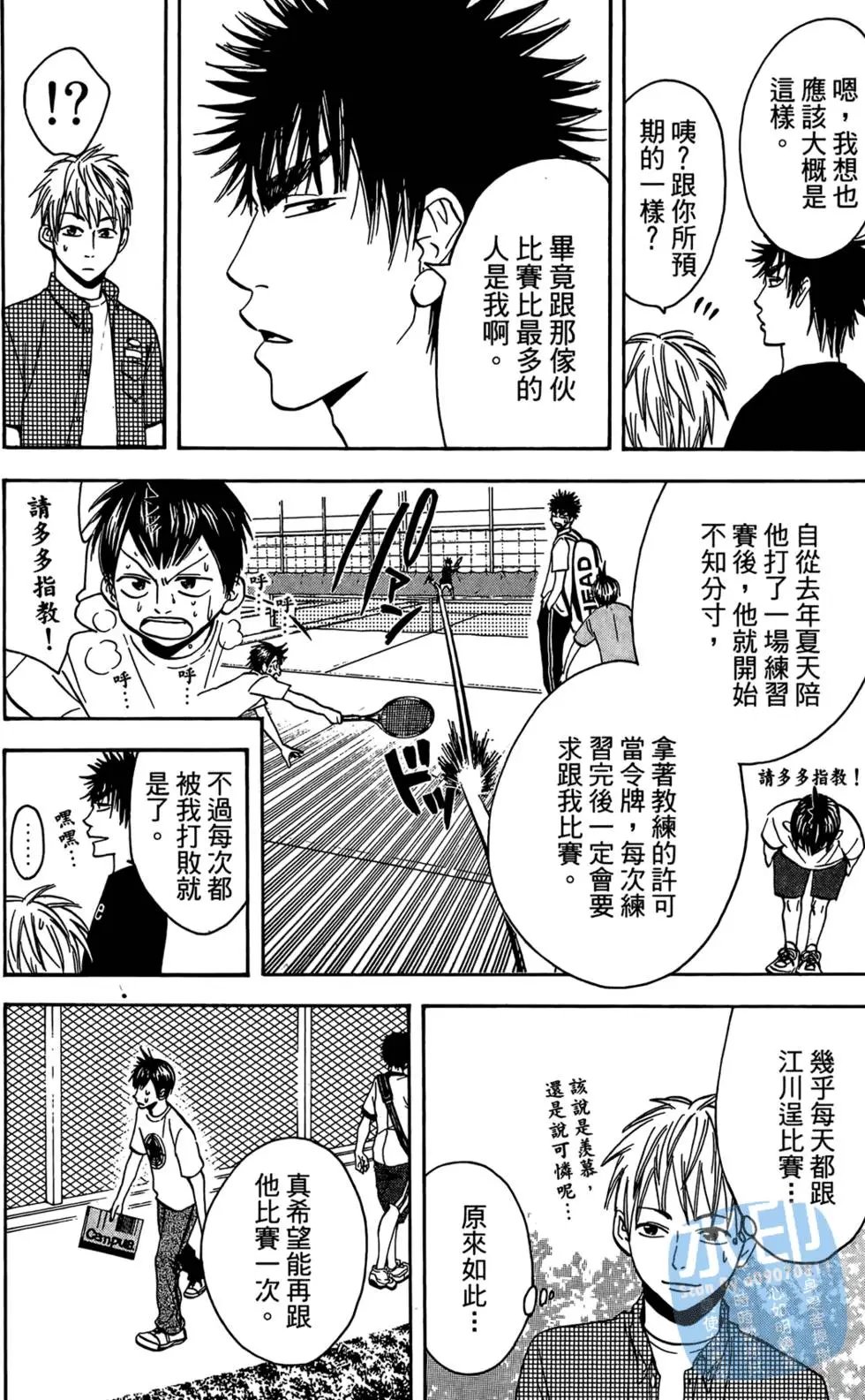 第05卷