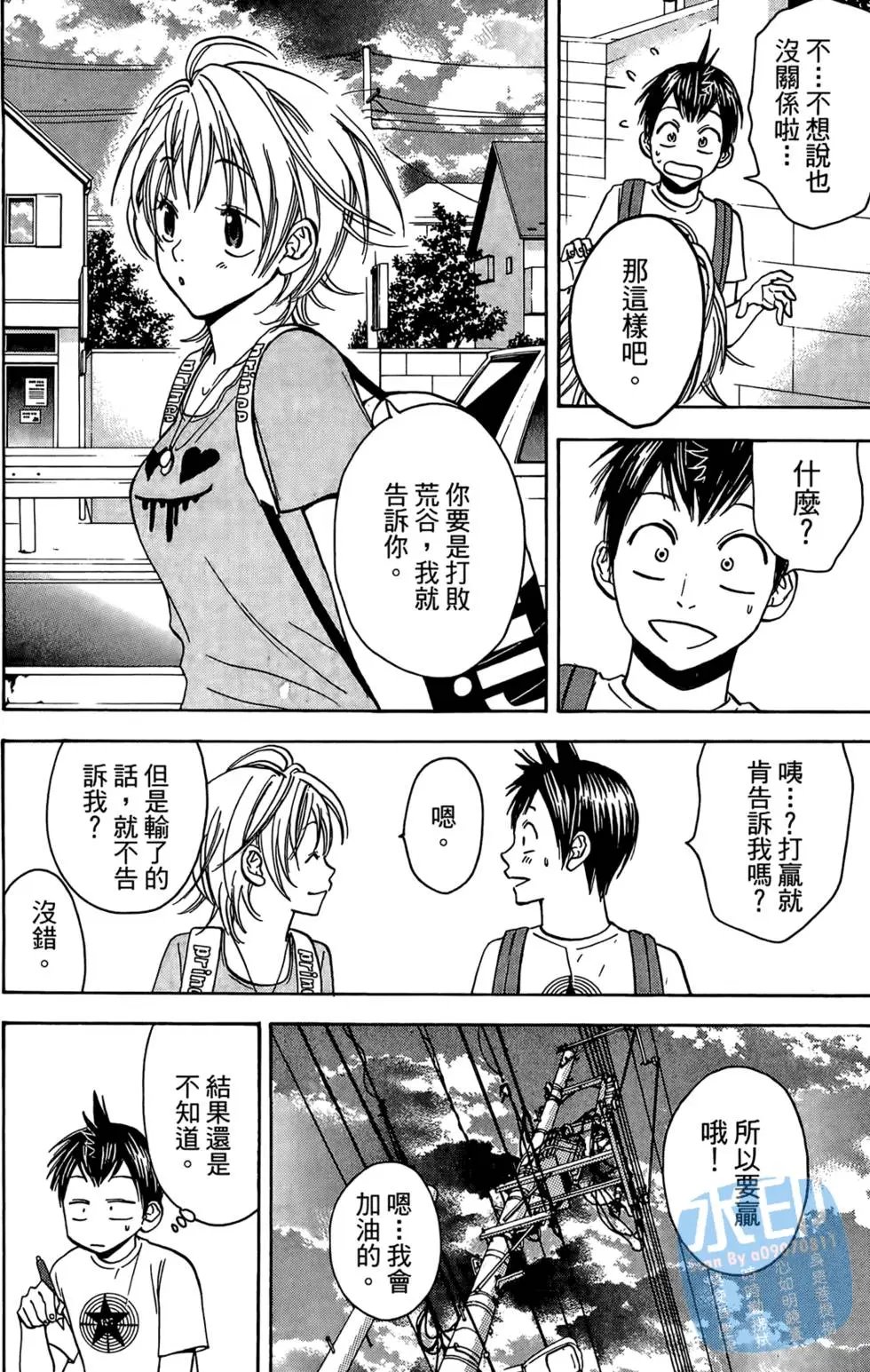 第05卷