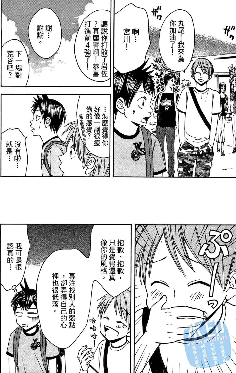 第05卷