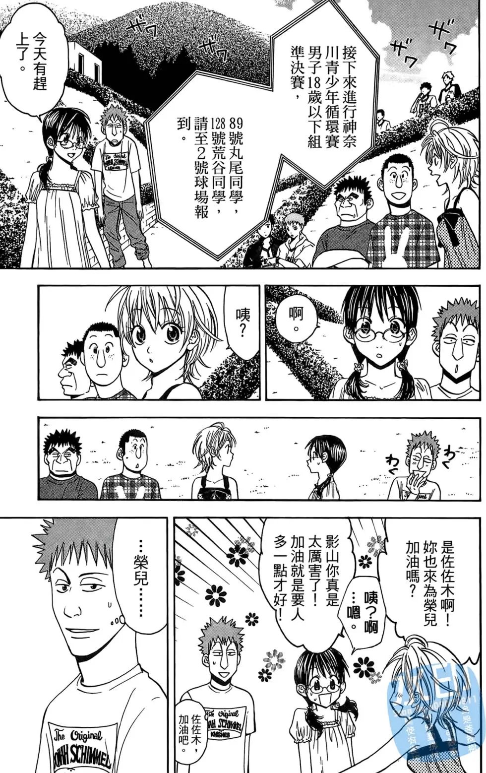 第05卷