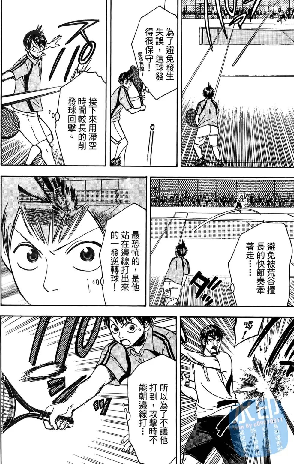 第05卷