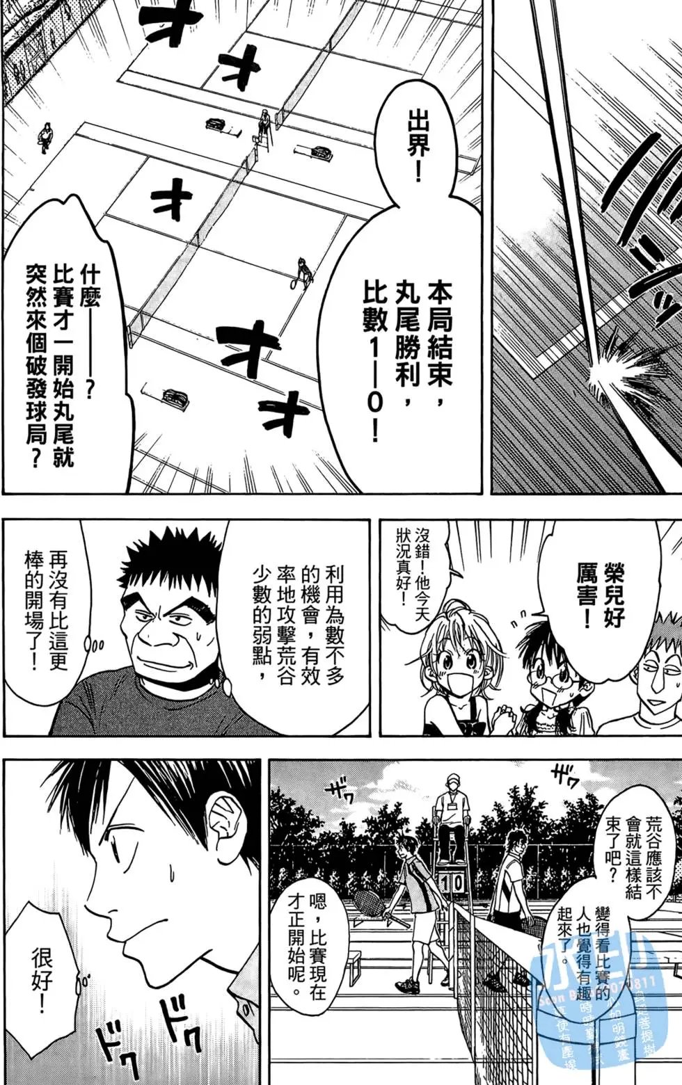 第05卷