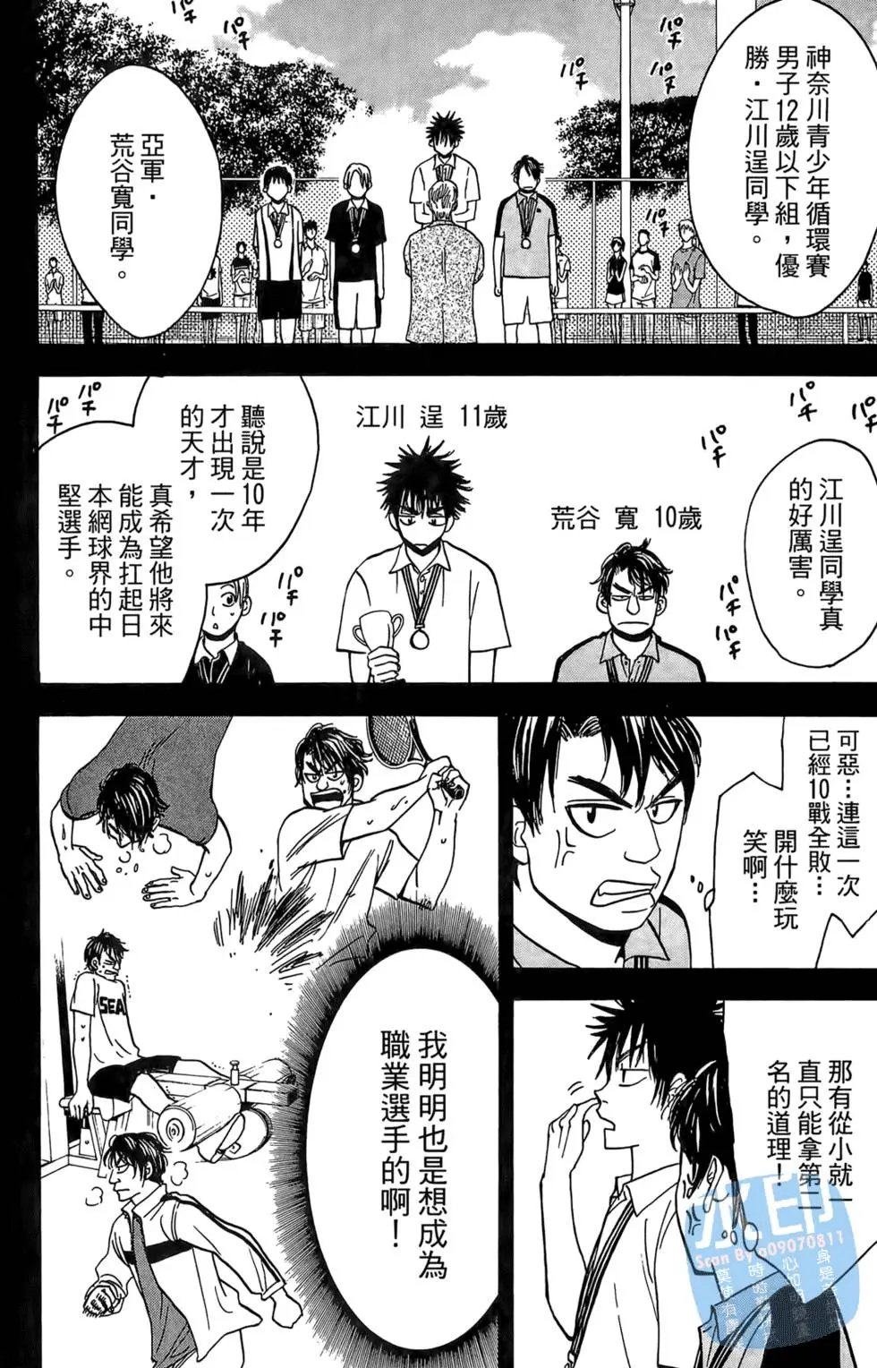 第05卷