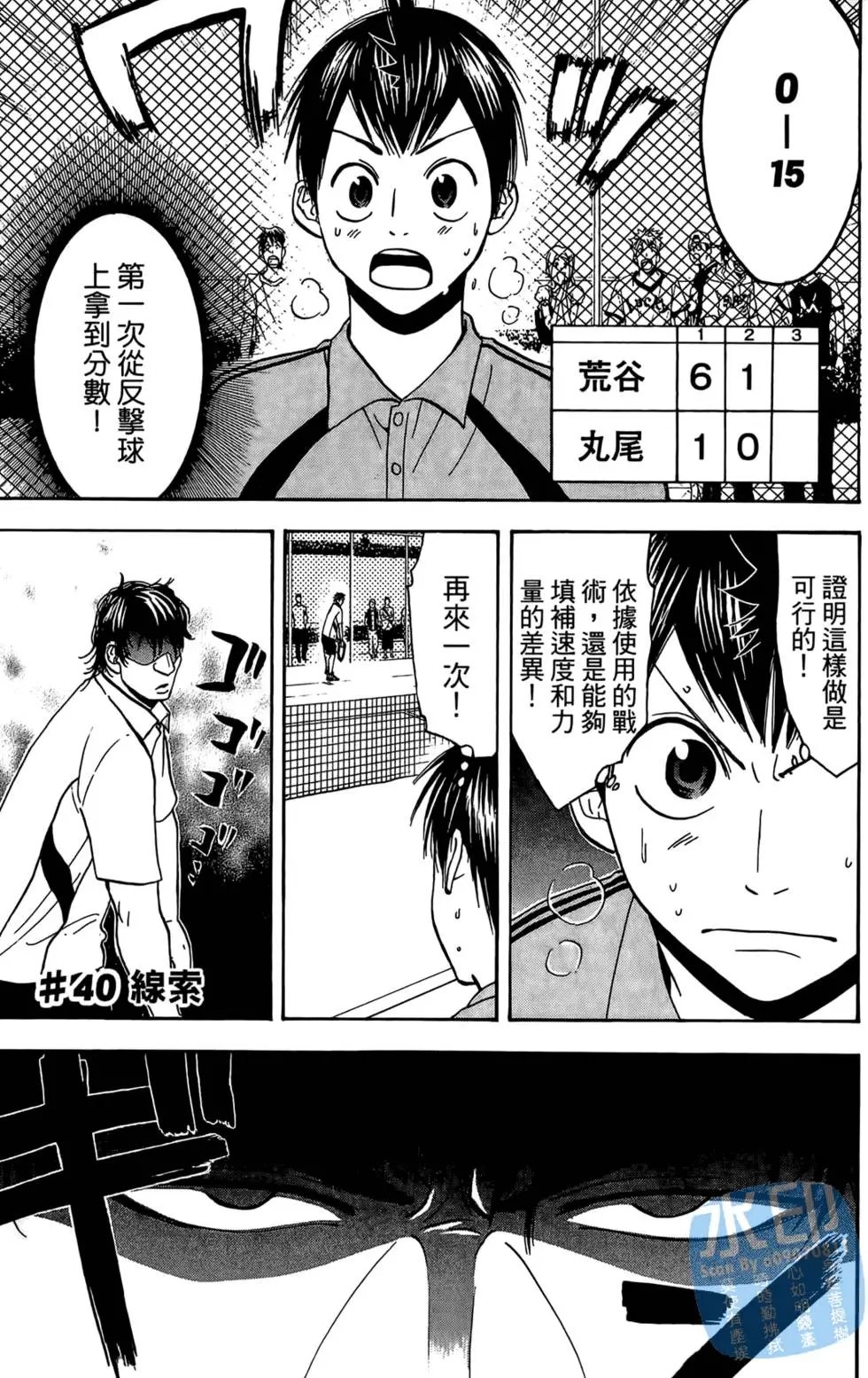 第05卷