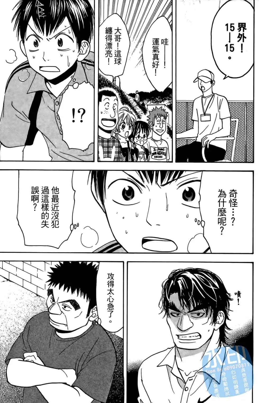 第05卷