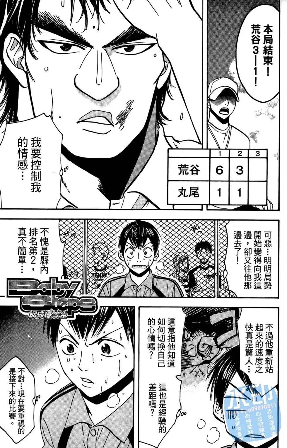 第05卷