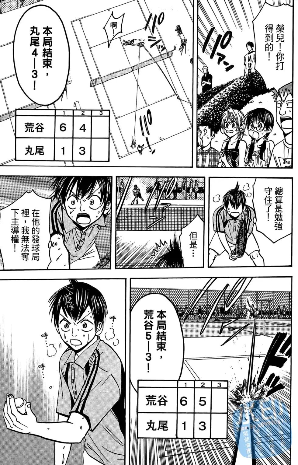 第05卷