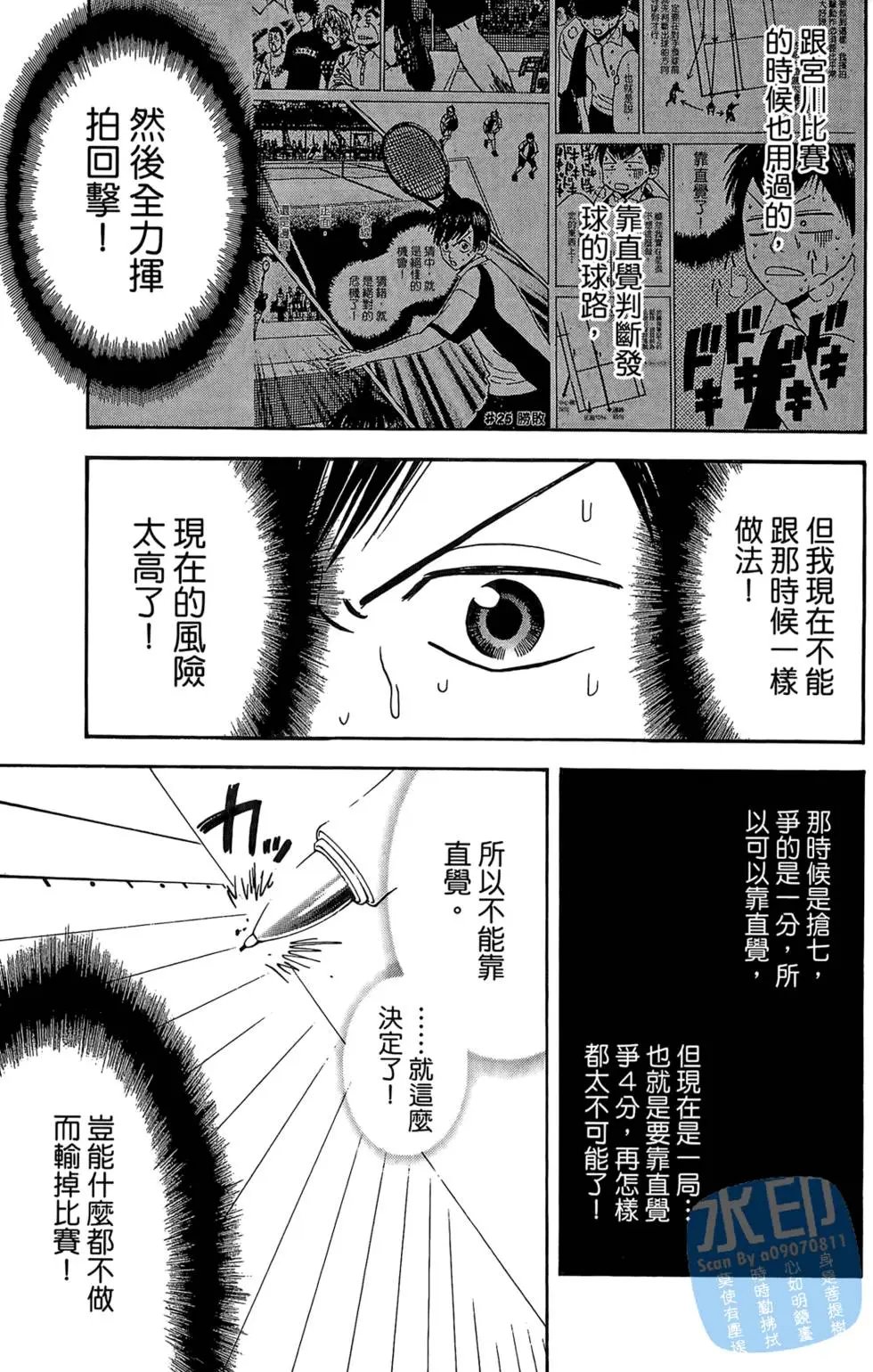 第05卷