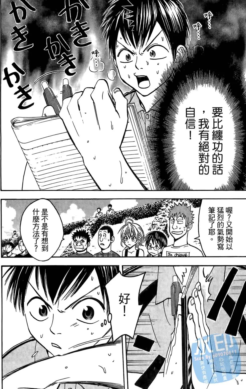第05卷