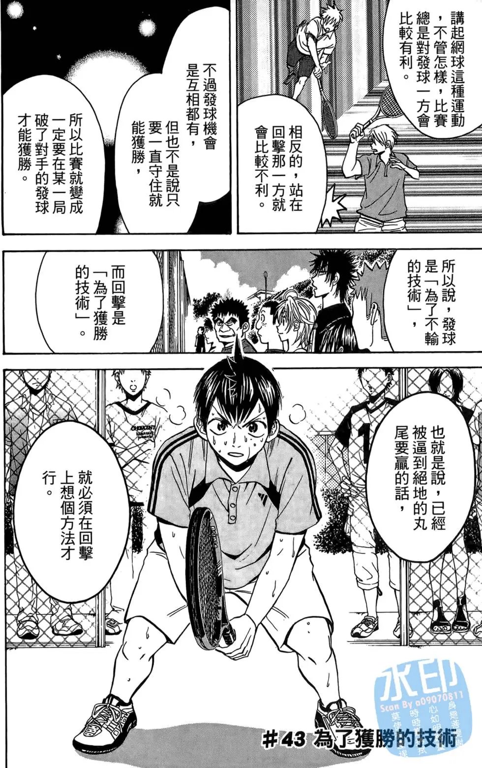 第05卷