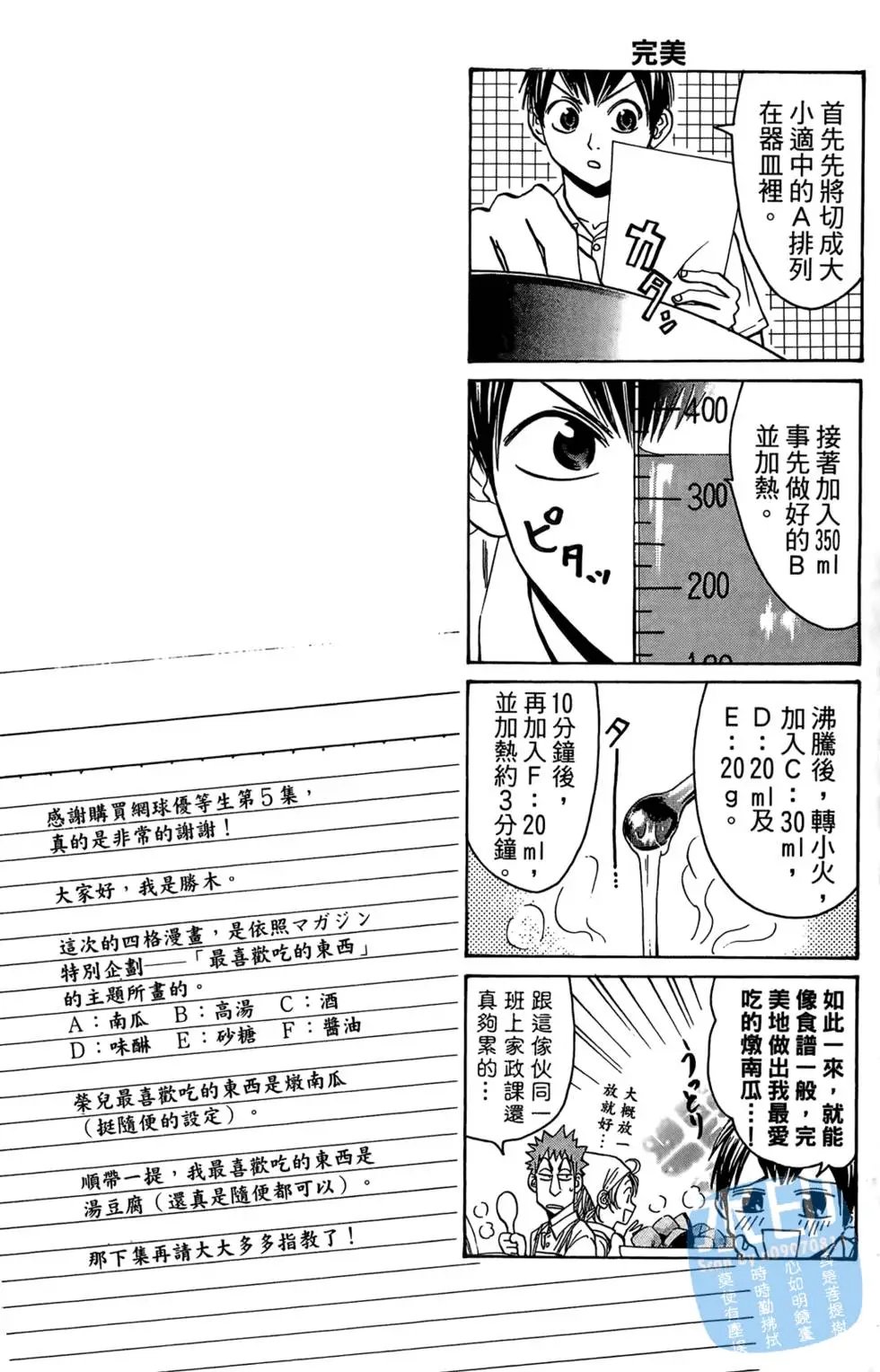 第05卷