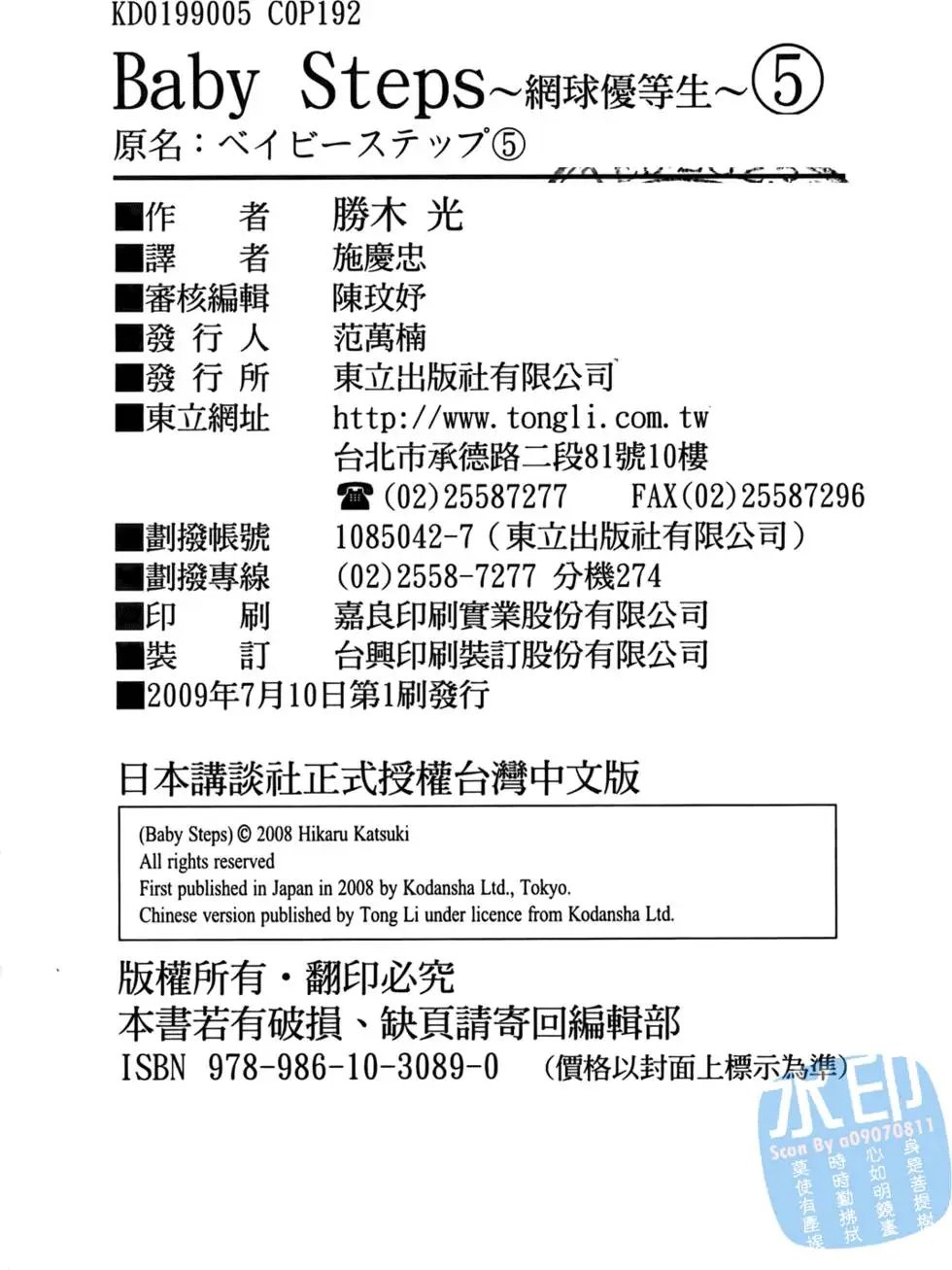 第05卷